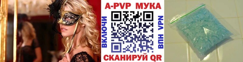 где купить наркотик  Петровск-Забайкальский  A PVP кристаллы 