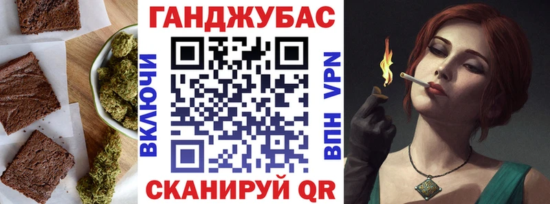 где купить наркоту  Петровск-Забайкальский  omg ONION  Печенье с ТГК марихуана 