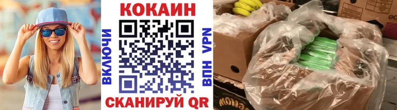 Кокаин Боливия купить цена OMG зеркало Петровск-Забайкальский