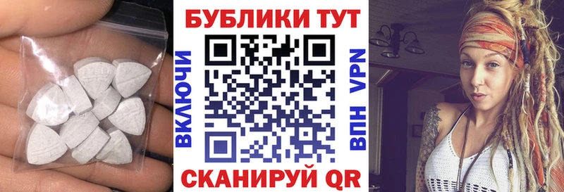 Экстази Philipp Plein  Петровск-Забайкальский 