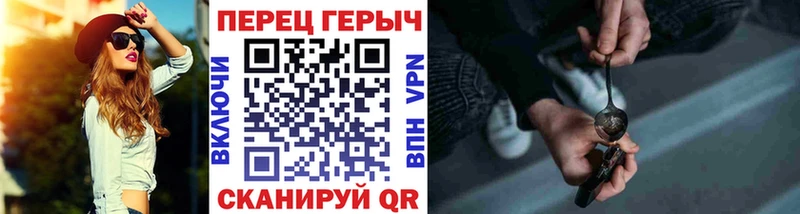 Героин белый  Петровск-Забайкальский 