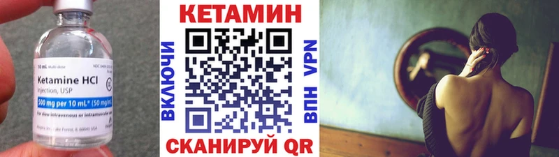где можно купить   Петровск-Забайкальский  Кетамин ketamine 