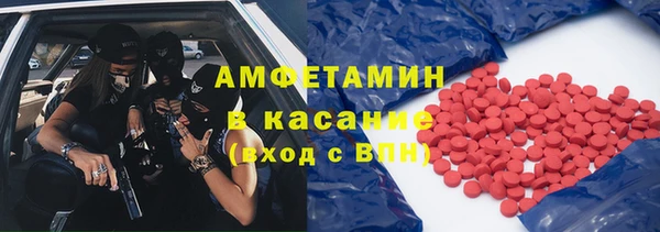 соль ск Горно-Алтайск