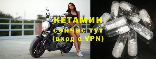 соль ск Горно-Алтайск