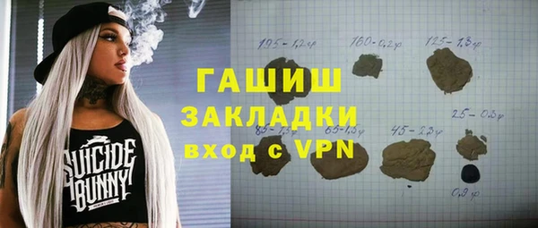 прущий лед Горняк