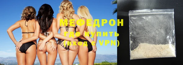 соль ск Горно-Алтайск