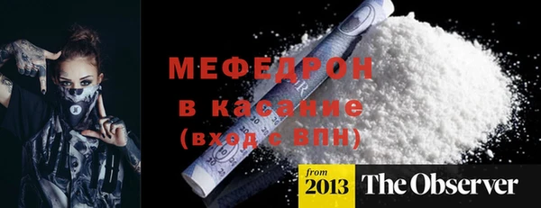 прущий лед Горняк