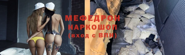 прущий лед Горняк