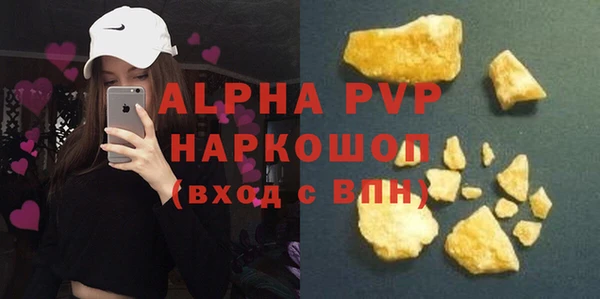 прущий лед Горняк