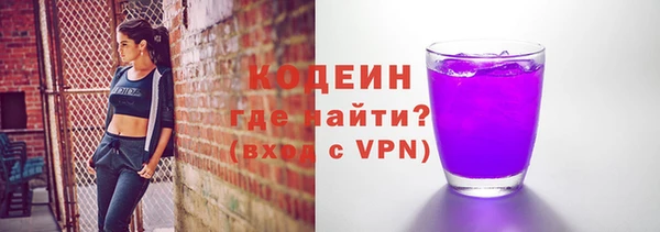 прущий лед Горняк