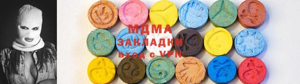 соль ск Горно-Алтайск