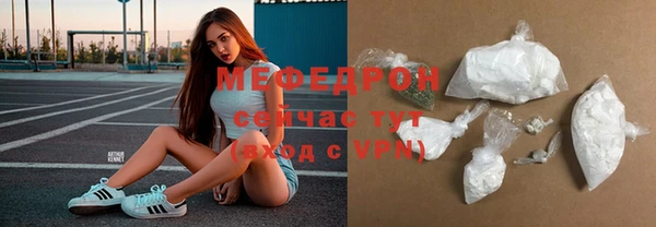 прущий лед Горняк