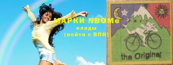 наркотики Горнозаводск