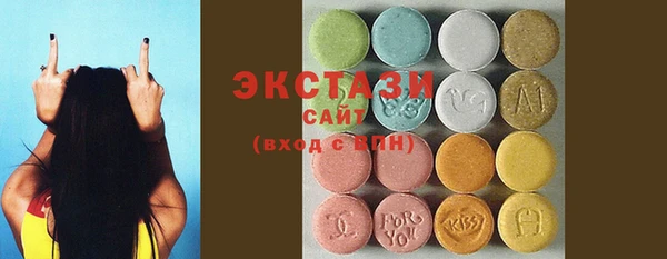прущий лед Горняк