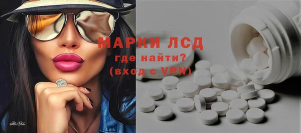 соль ск Горно-Алтайск