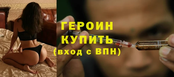 прущий лед Горняк