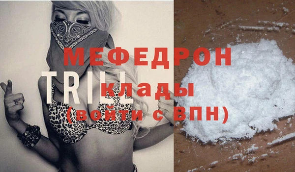 прущий лед Горняк