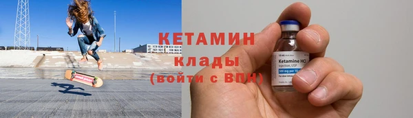 наркотики Горнозаводск