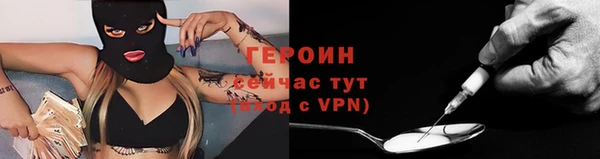 наркотики Горнозаводск
