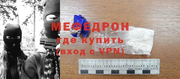 соль ск Горно-Алтайск