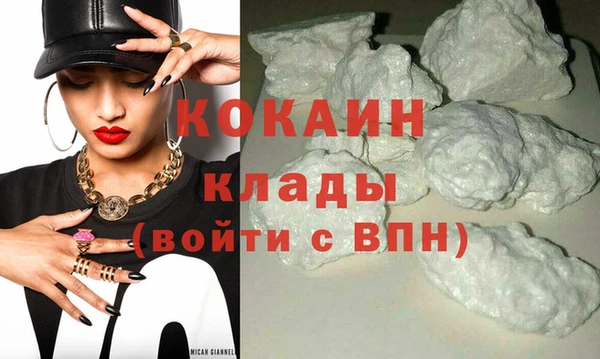 наркотики Горнозаводск