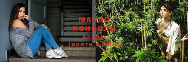 наркотики Горнозаводск
