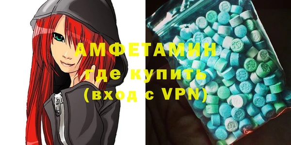 прущий лед Горняк