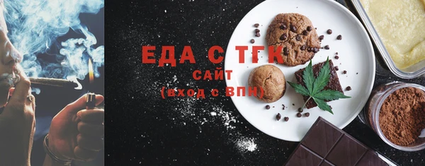 соль ск Горно-Алтайск