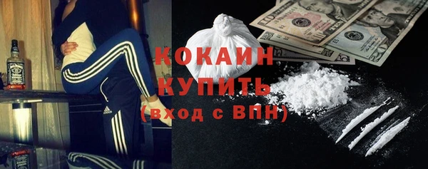 наркотики Горнозаводск