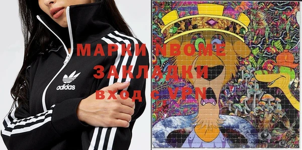 наркотики Горнозаводск