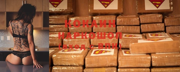наркотики Горнозаводск