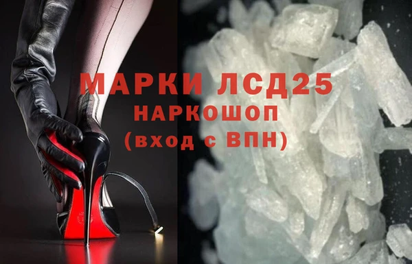 прущий лед Горняк