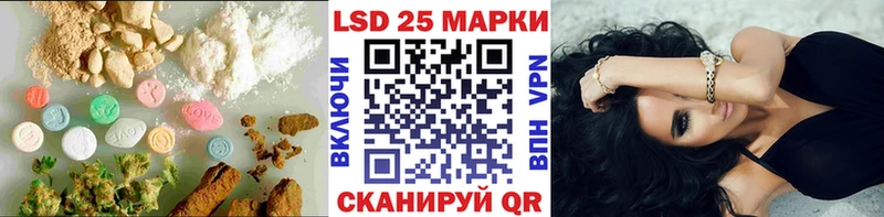 ЛСД экстази кислота  Петровск-Забайкальский 