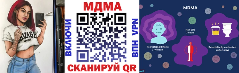 МДМА crystal omg сайт Петровск-Забайкальский наркошоп