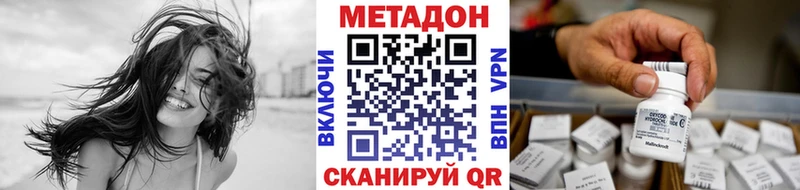 МЕТАДОН мёд нарко площадка формула блэк спрут онион Петровск-Забайкальский купить цена