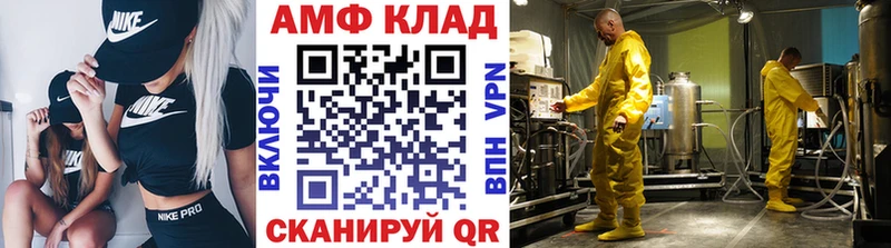 где можно купить   Петровск-Забайкальский  Метамфетамин витя 