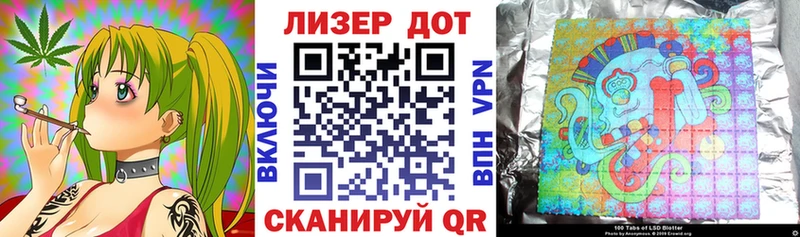 Наркотические марки 1500мкг  Петровск-Забайкальский 