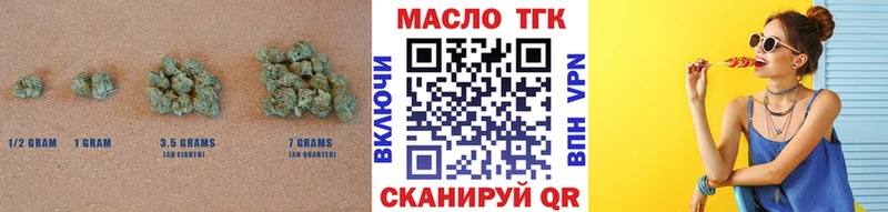ТГК THC oil блэк спрут сайт Петровск-Забайкальский